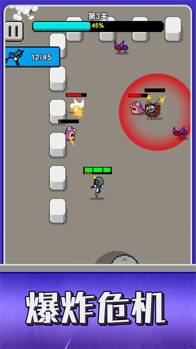 條件射擊 v1.0.0 安卓版 1