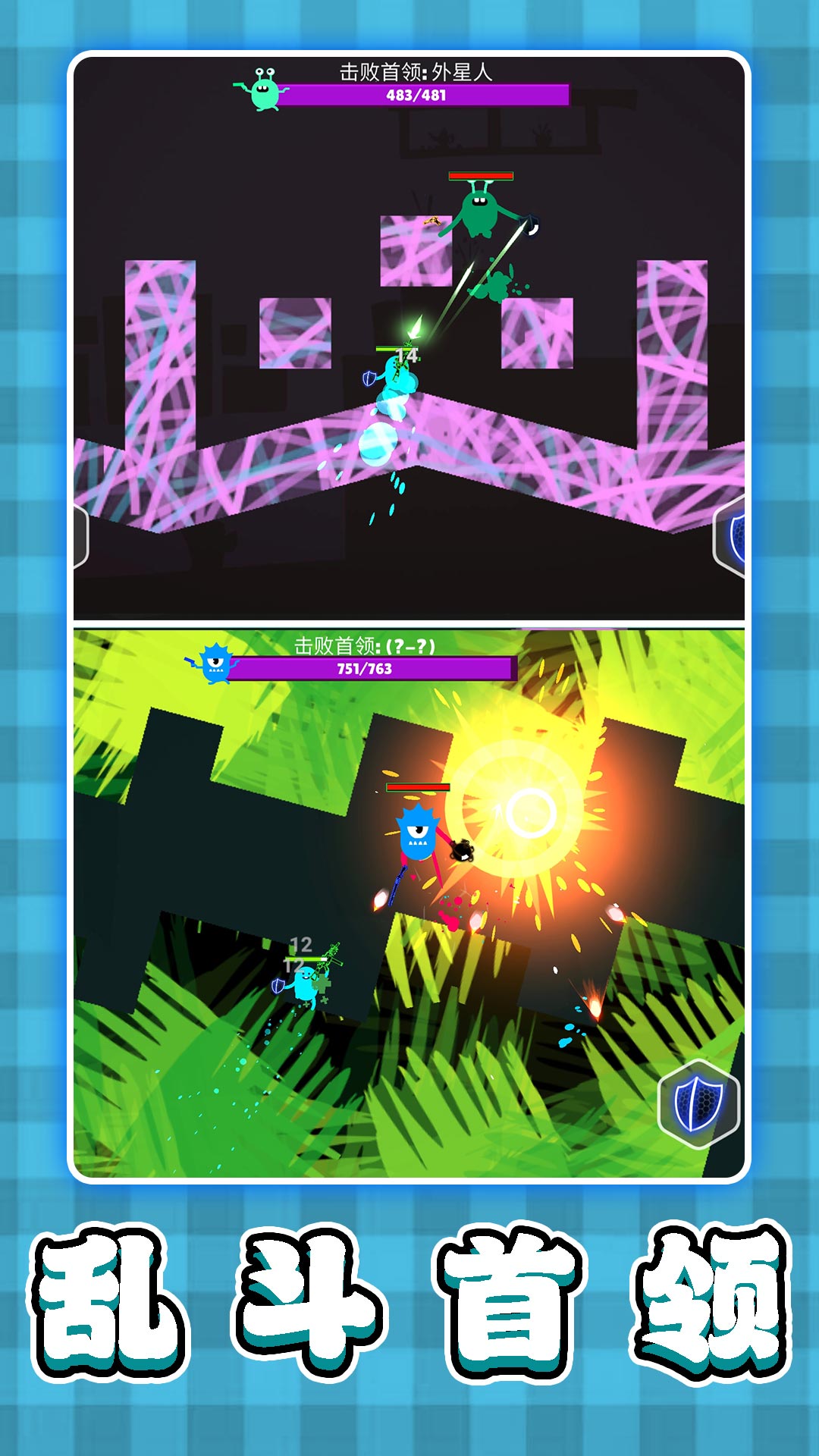 3D彈彈大亂斗 v2.0.1 安卓版 1