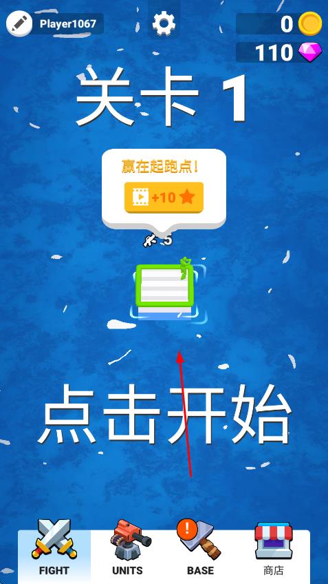 木筏戰(zhàn)爭(zhēng) v0.41.01 安卓版 1
