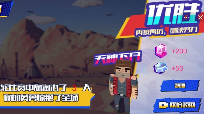 像素戰(zhàn)場沖突戰(zhàn)爭 v1.31 安卓版 2