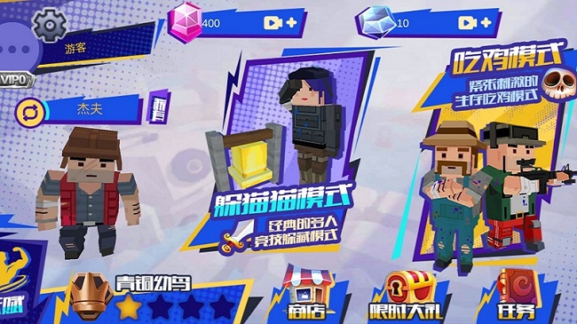 像素戰(zhàn)場沖突戰(zhàn)爭 v1.31 安卓版 0