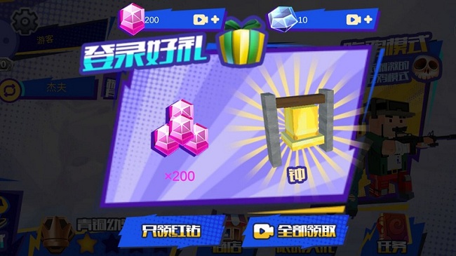 像素戰(zhàn)場沖突戰(zhàn)爭 v1.31 安卓版 1