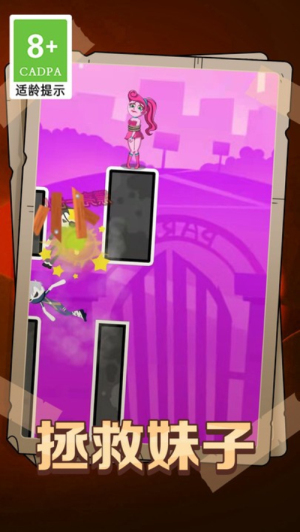 拯救火花妹 v1.0.2 安卓版0