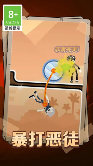 拯救火花妹 v1.0.2 安卓版2