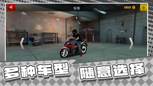 戰(zhàn)神漂移人生 v2.0.1 安卓版 0