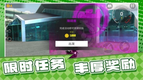 戰(zhàn)神漂移人生 v2.0.1 安卓版 1