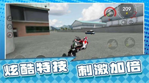 戰(zhàn)神漂移人生 v2.0.1 安卓版 2