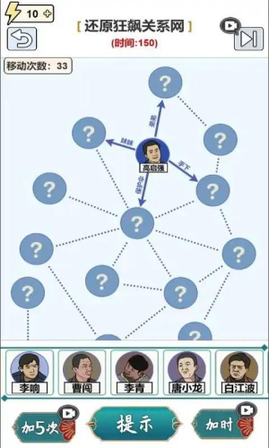 腦汁怪好的手機(jī)版 v1.9 漢化版 0