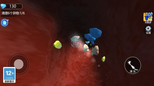 清洗小达人 v1.0.0 安卓版0