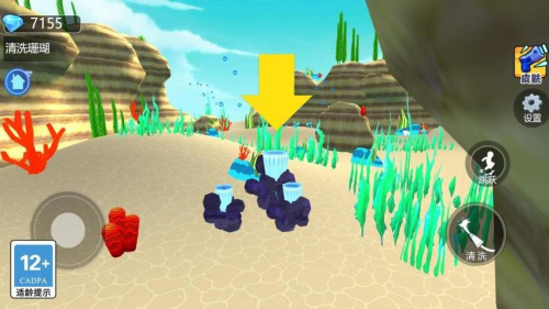 清洗小达人 v1.0.0 安卓版1