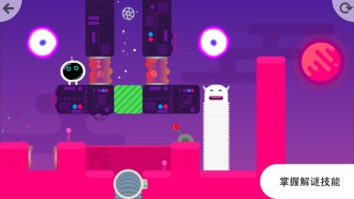 思考空间安卓版 v1.3 汉化版2