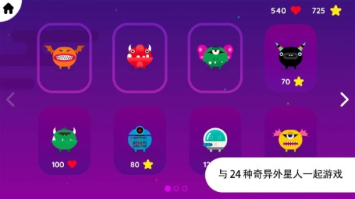 思考空间安卓版 v1.3 汉化版1