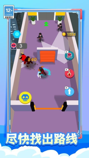 特工先生代號超人 v1.0.0 安卓版 0