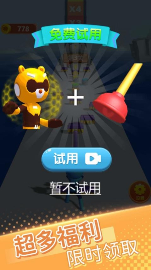 奔跑吧水彩笔 v1.0.0 安卓版1