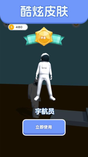 进来秀操作 v1.0.0 安卓版2