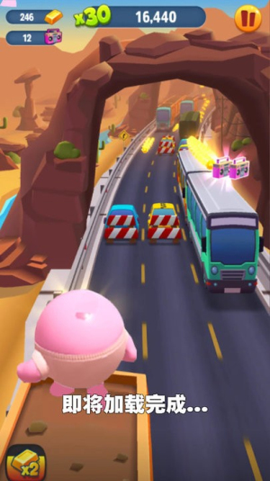 天天跑酷大師手機(jī)版 v1.1 安卓版 1