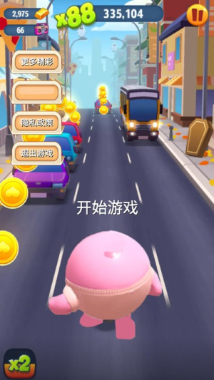 天天跑酷大師手機(jī)版 v1.1 安卓版 2