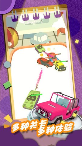 星際宇宙角斗場(chǎng)手機(jī)版 v1.0.1 最新版 2