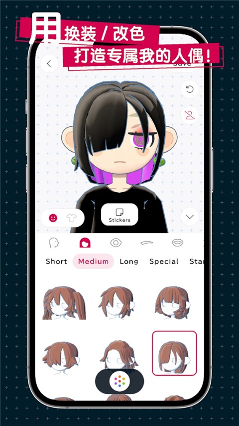 gogh v2.4.0 安卓版 0