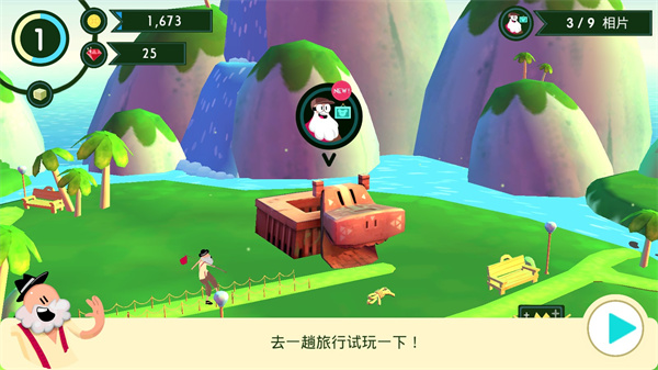 動(dòng)物博物館 v1.2.0 安卓版 1