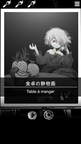 末路的調色板 v1.70 安卓版 0