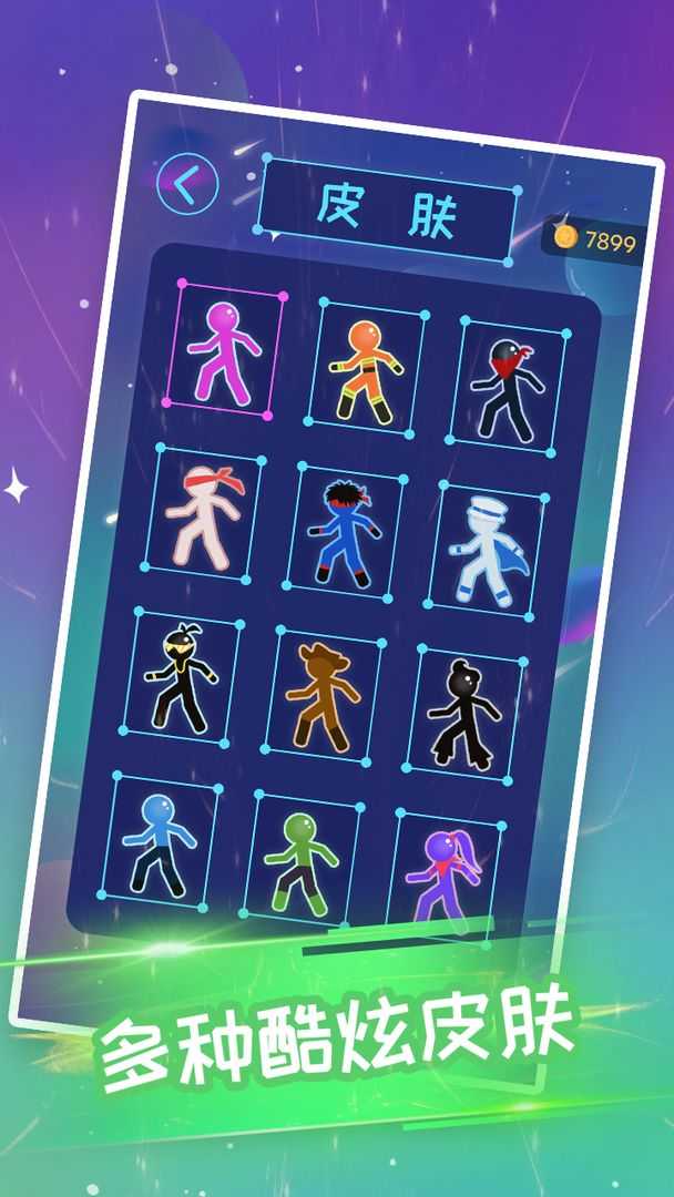 火柴俠繩索飛人 v1.0.9 安卓版 1