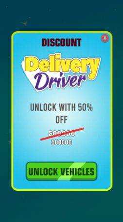 投递驾驶员 v1.3 安卓版1