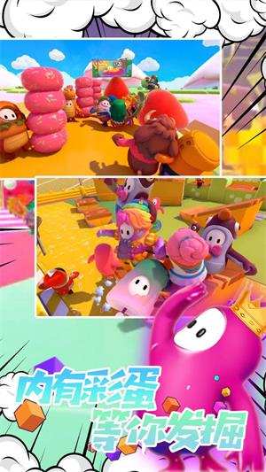 腦洞畫線大逃亡 v1.0.1 安卓版 0