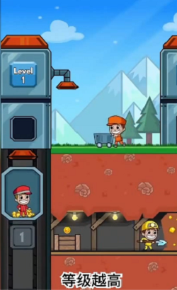 陽(yáng)光礦場(chǎng) v1.0.0 安卓版 0