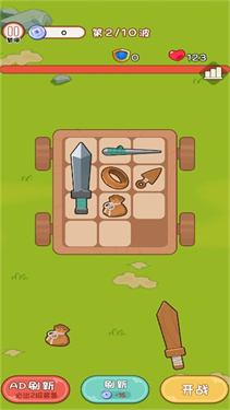 背包武器大師 v0.0.8 安卓版 0