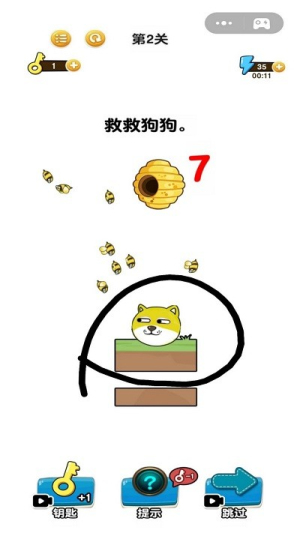 畫線我特牛 v1 安卓版 0