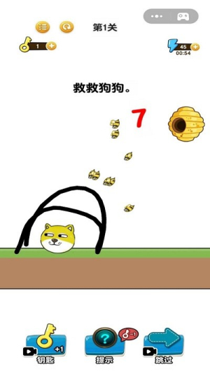 畫線我特牛 v1 安卓版 1