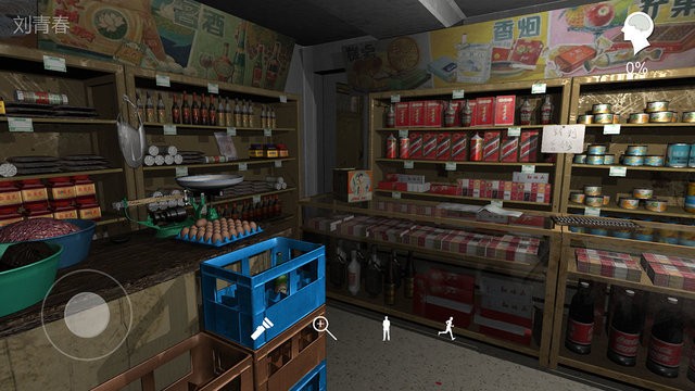 孫美琪疑案郎威1.0.0 v1.0.0 安卓版 2