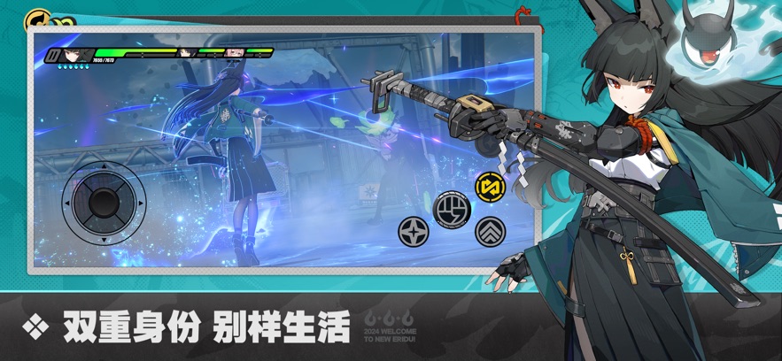 絕區(qū)零1.12 v2.0.0 安卓版 0