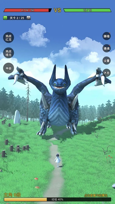 無限復(fù)活變強系統(tǒng)最新版 v3.0.1 手機版 2