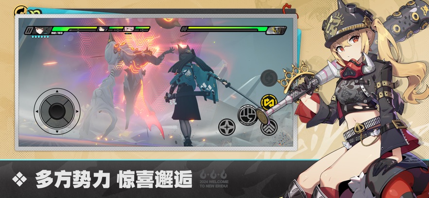 絕區(qū)零1.12 v2.0.0 安卓版 2