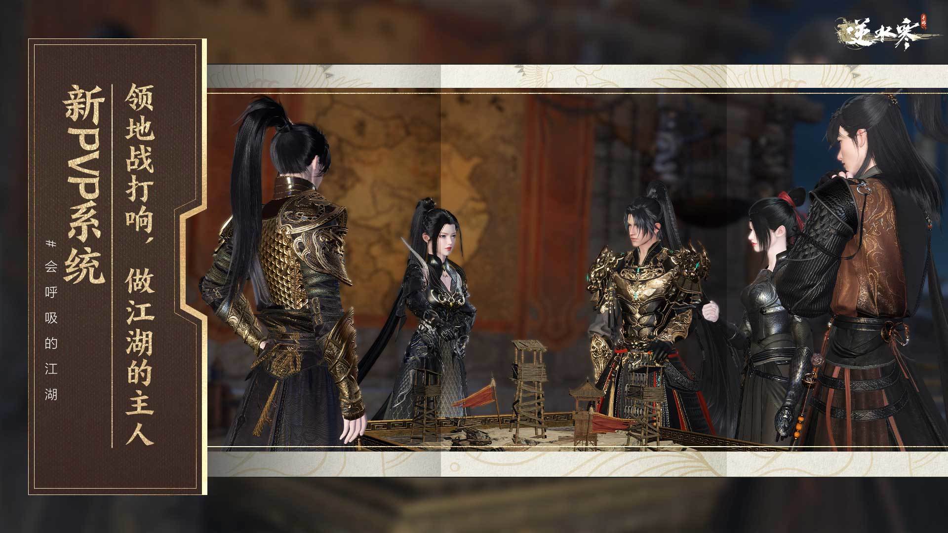 逆水寒卡牌对战2.2 v2.3.41096104 安卓版0