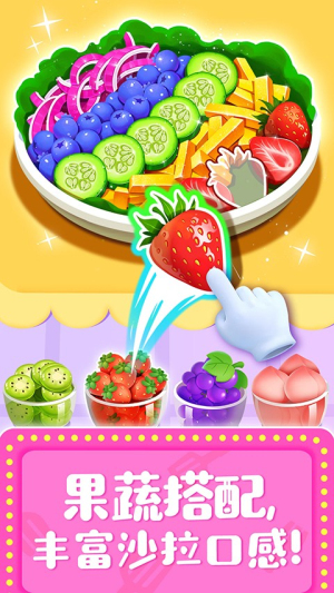 寶寶巴士奇妙料理餐廳 v9.87.00.00 安卓版 2