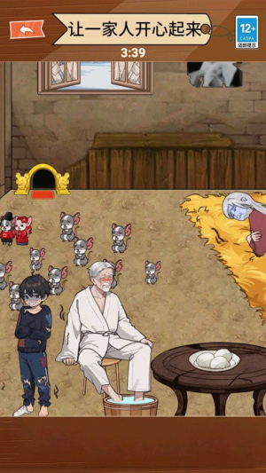 老鼠洞鑲金邊 v1.0 安卓版 2