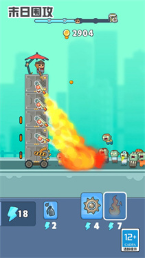 末日圍攻 v1.0.0 安卓版 0