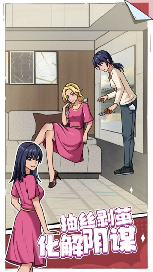 腦洞解壓世界最新版 v2024.01.11 漢化版 1