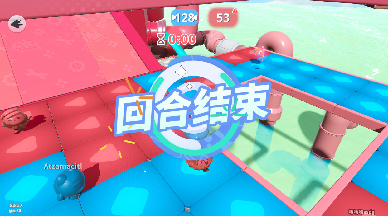 蛋仔派對1.13 v1.0.202 安卓版 1