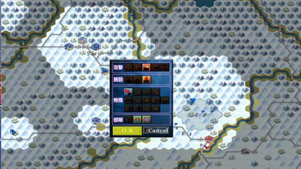 大戰(zhàn)略 v2.2.6 安卓版 1