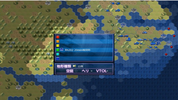 大戰(zhàn)略 v2.2.6 安卓版 2