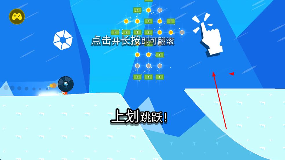 碾碎僵尸 v1.9.1 安卓版 1