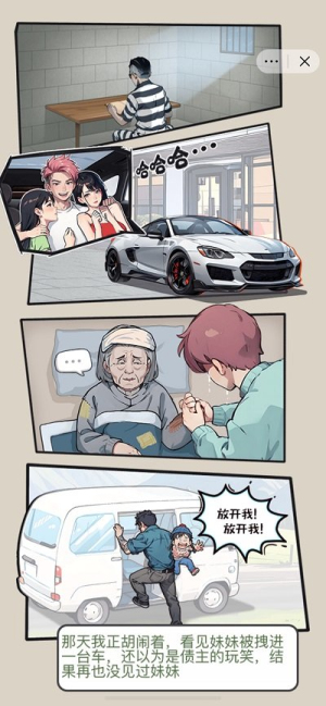 不一樣的我最新版 v1.0 安卓版 2