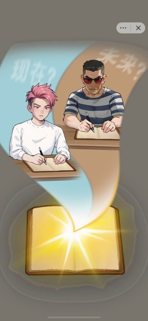 不一樣的我最新版 v1.0 安卓版 1