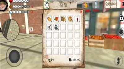 流浪漢的一天 v1.0 安卓版 0