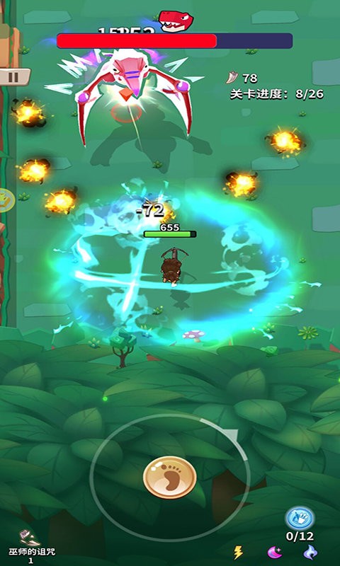 弓箭騎士團家園守衛(wèi) v1.0 安卓版 1