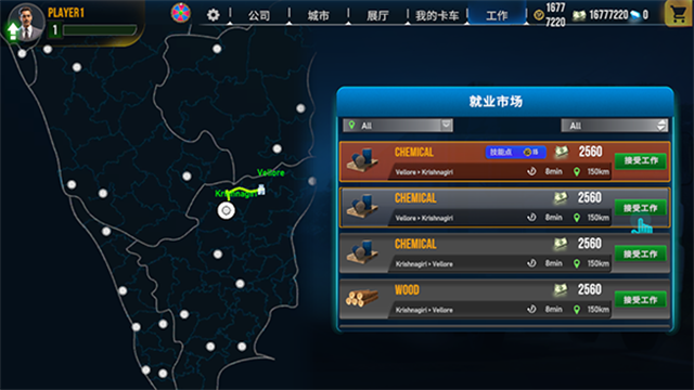 卡車大師印度手機(jī)版 v2024.12.10 安卓版 0